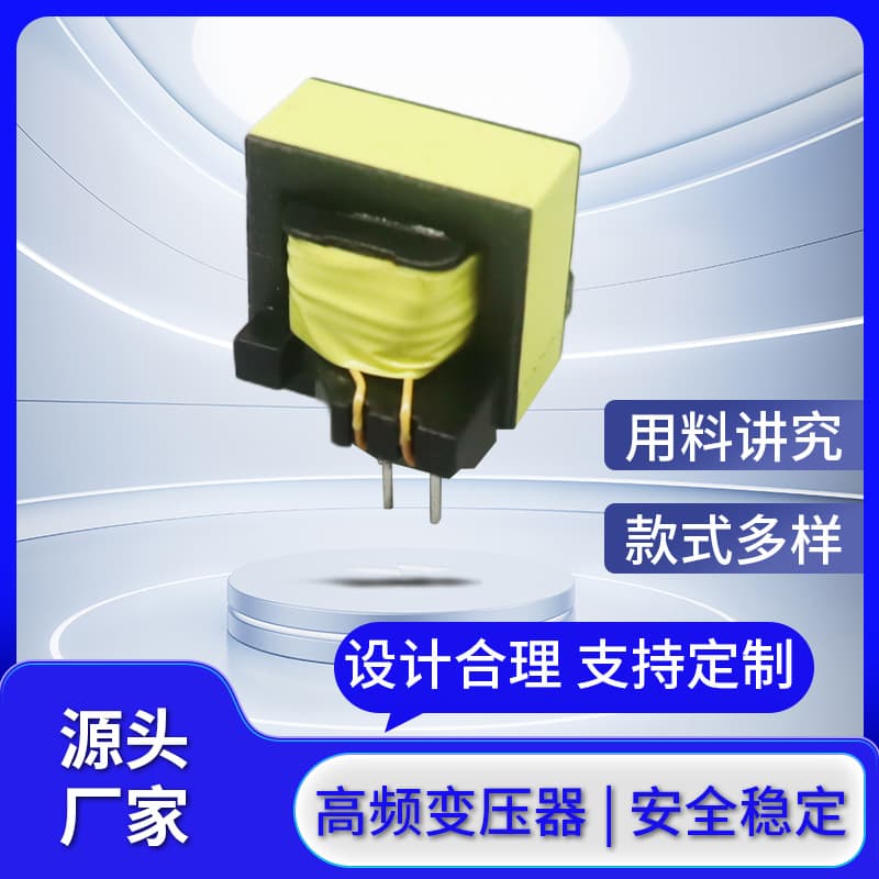 EE2213 Vertical Widened 5+2 High-Frequency Transformer Charger Power Transformer Adapter Transformer Wholesale