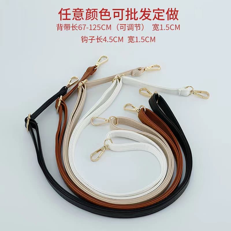 New PU Leather Adjustable Shoulder Straps for Crossbody Bags, Ready-to-Ship Wholesale