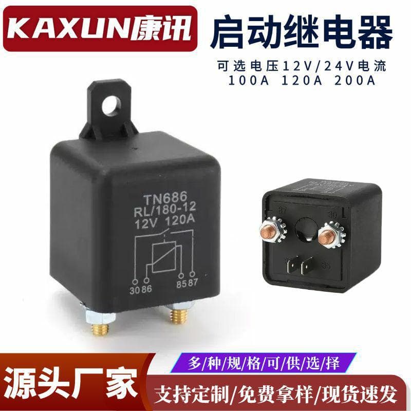 12V/24V Automotive Starter Relay 120A High Power High Current Normally Open WM686 Universal Relay