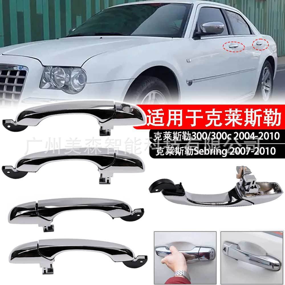 Exterior Front and Rear Door Handles for Chrysler 300C, Dodge Avenger, Jeep Patriot