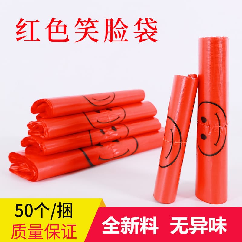 Red Plastic Bags Transparent Food Gift Convenient Packaging Vest Handheld Shopping Convenient Smiley Bags