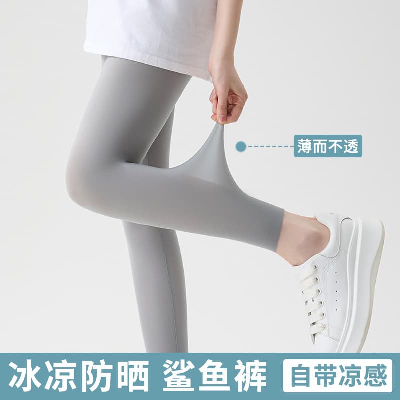 Ultra-Thin Ice Silk Shark Pants for Women's Outer Wear Spring and Summer Sunscreen Mask Leggings Sports Fitness Tight Yoga Pants