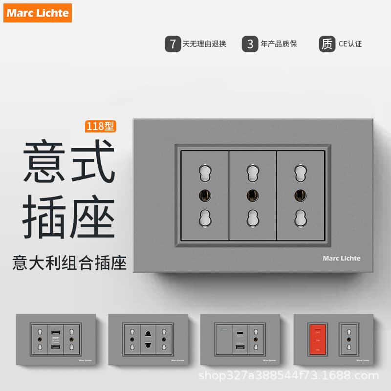 118 Type Gray Flush Socket Italian Standard Three Round Holes with Network USB Home Power Panel