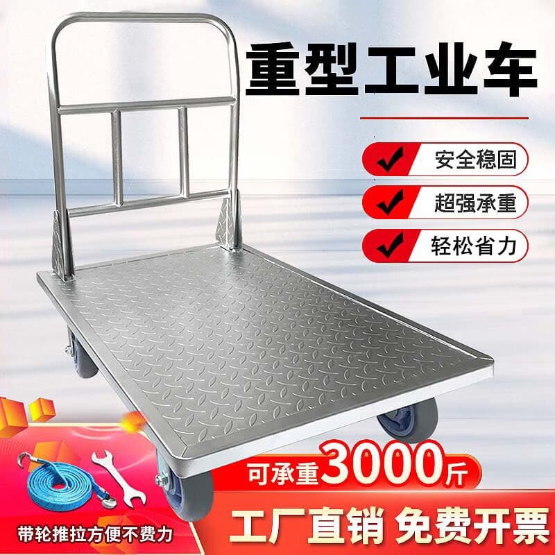Heavy-duty thickened steel plate flatbed trolley for warehouse and factory cargo transport