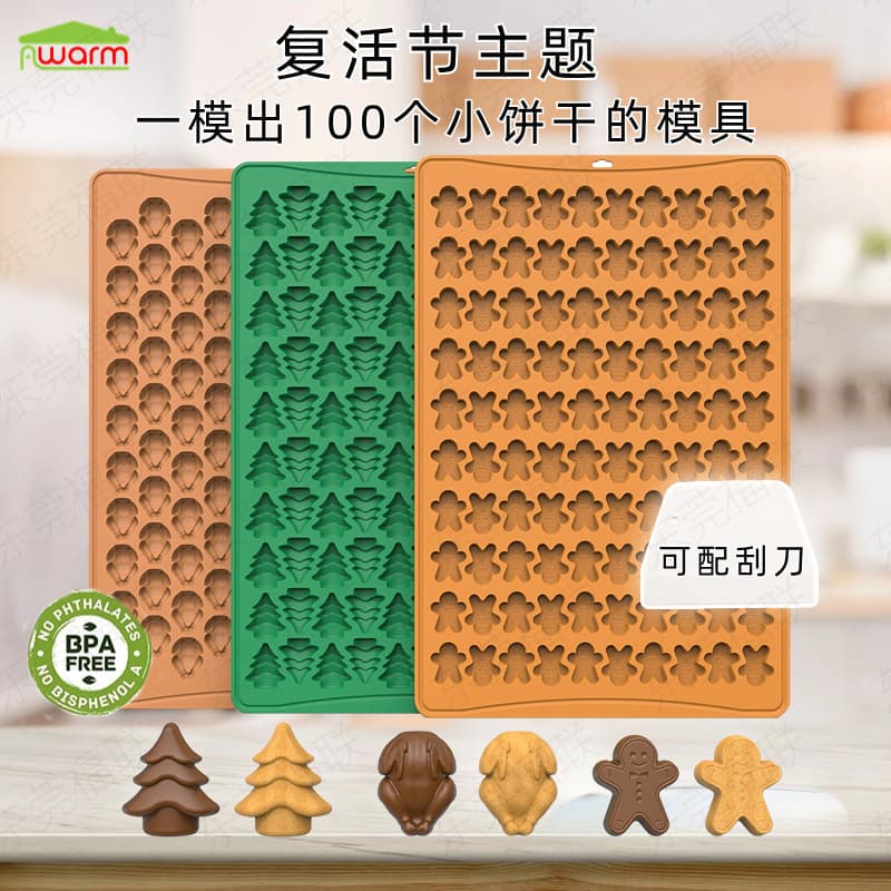 100-Cavity Cookie Molds for Christmas Trees, Gingerbread Men, Chocolate, and Easter Turkey Baking