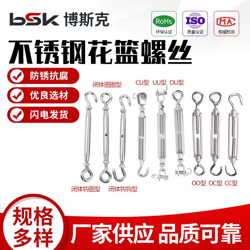 Manufacturer Wholesale 304 Stainless Steel Turnbuckle Screw Rigging Fittings Bolt Tensioning Belt 6mm Tightener Wire Fastener