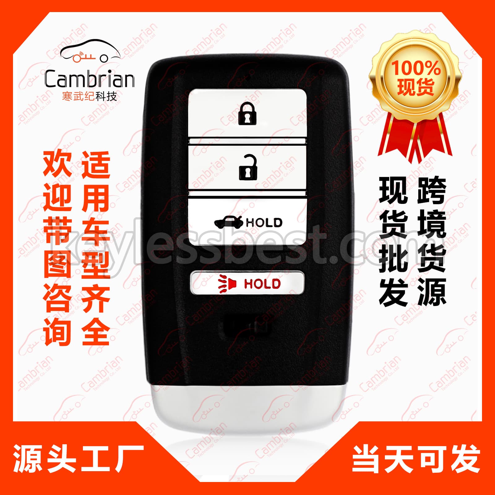 Compatible with 4-Button Honda Acura TLX ILX A-Spec Car Key Remote KR5V2X KR5V21