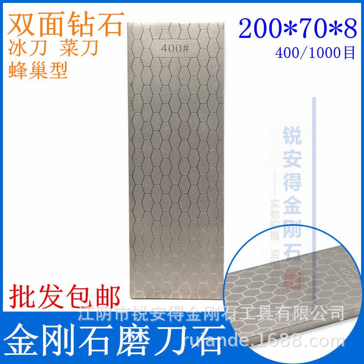 Double-Sided Diamond Coarse Sandstone Knife Sharpener Home Use Blade Opening Kitchen Knife Sharpener 300-1000 Mesh Sharpener