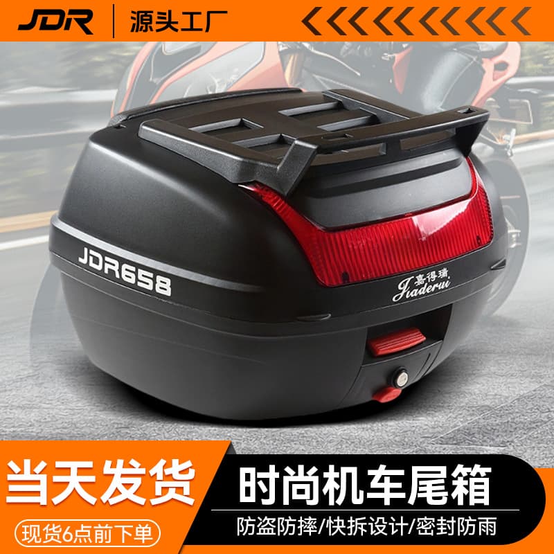 Electric Bike Rear Box Thickened Large Scooter Motorcycle Tail Box Storage Box Anti-Shake Toolbox Universal for Electric Bicycle