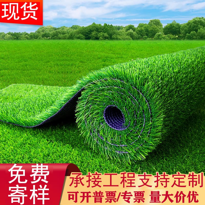 Artificial turf, outdoor lawn, artificial turf, simulated lawn for courtyards and outdoor projects.