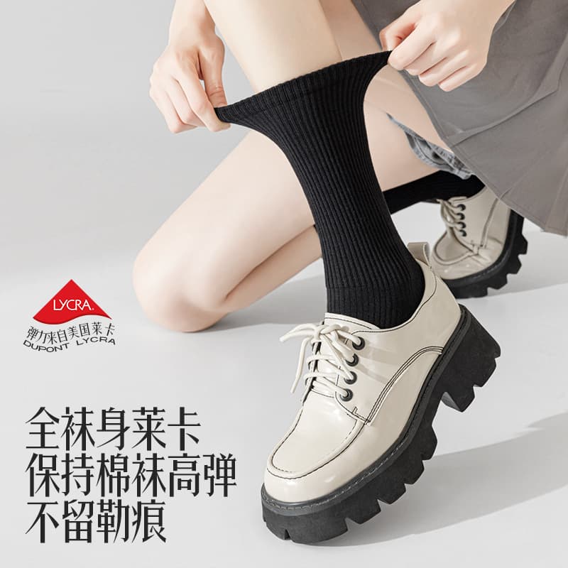 4 Pairs New Socks Spring/Summer Women Stacking Socks Mid-Calf Solid Color Fashion Versatile Calf Socks Long Socks