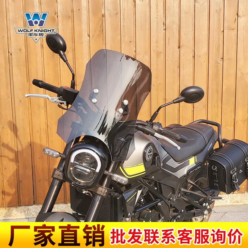 Jicheche Wolf Windshield for Benelli Leoncino 250/500 Front Windshield Retro Modification