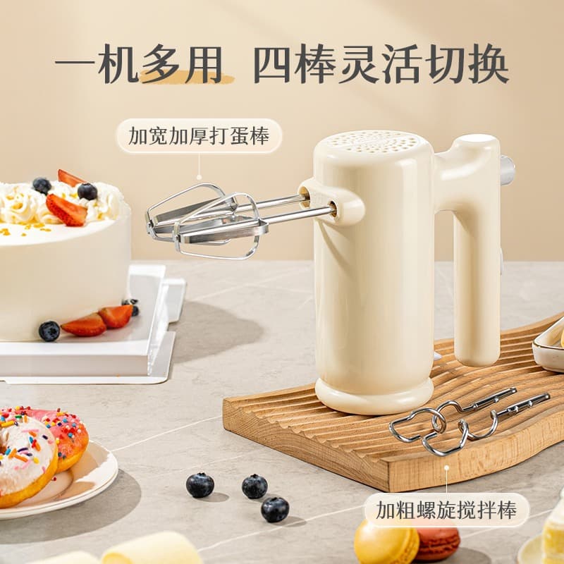 AUX Electric Egg Beater Whisk for Egg Whites and Cream, Small Household Mixer for Kitchen Baking and Cake Making, Multifunctional