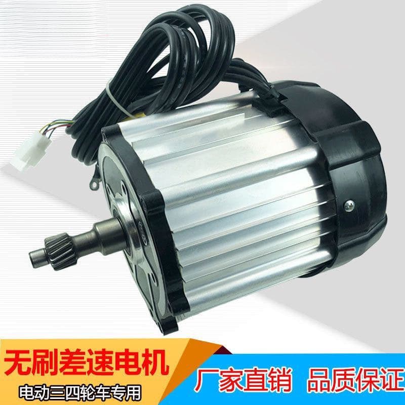 Electric tricycle motor 48v60v500w8001200w Eureka style Jujie style four-hole five-hole 16-tooth