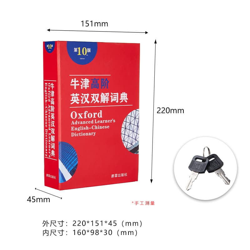 Simulated Book Design Safe Creative Home Decor Ornament Birthday Gift Hidden Desktop Storage Box