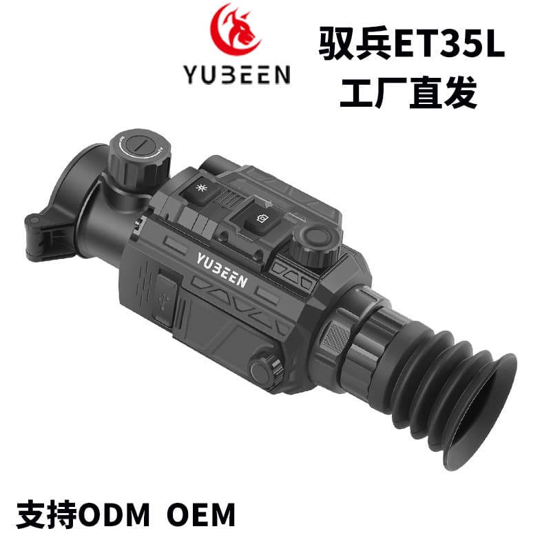 YUBEEN ET35L Thermal Scope with Rangefinder Infrared Thermal Imager Outdoor Night Vision