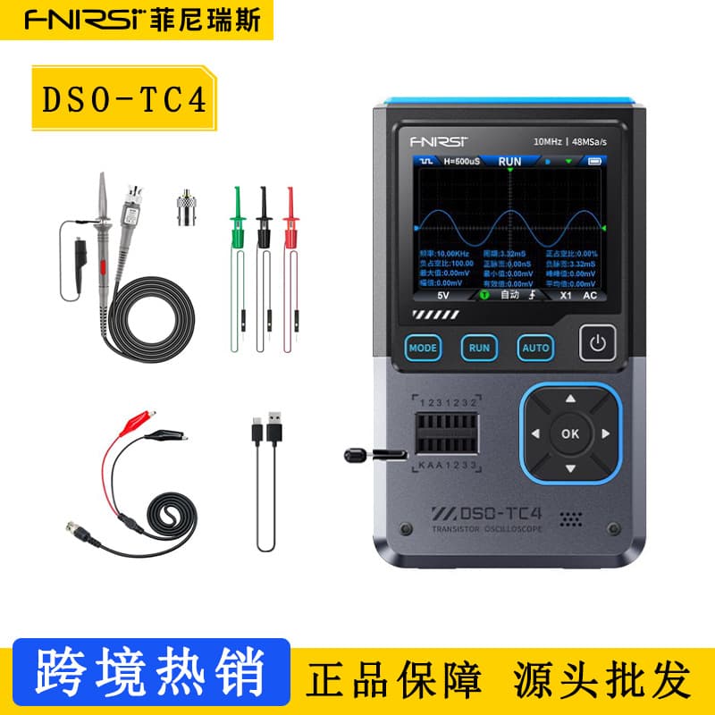 FNIRSI DSO-TC4 3-in-1 Oscilloscope 10M Bandwidth Signal Generator Transistor Tester with Burn Protection