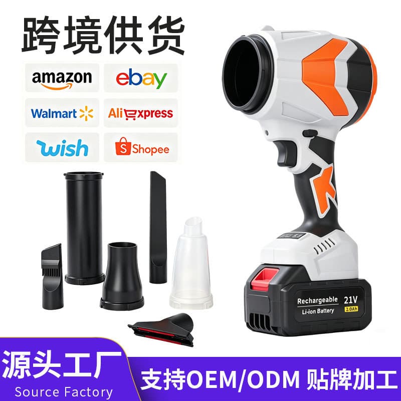 Dual-Action High-Power Turbo Blower Vacuum, Lithium Brushless Motor, Industrial-Grade Force Blower