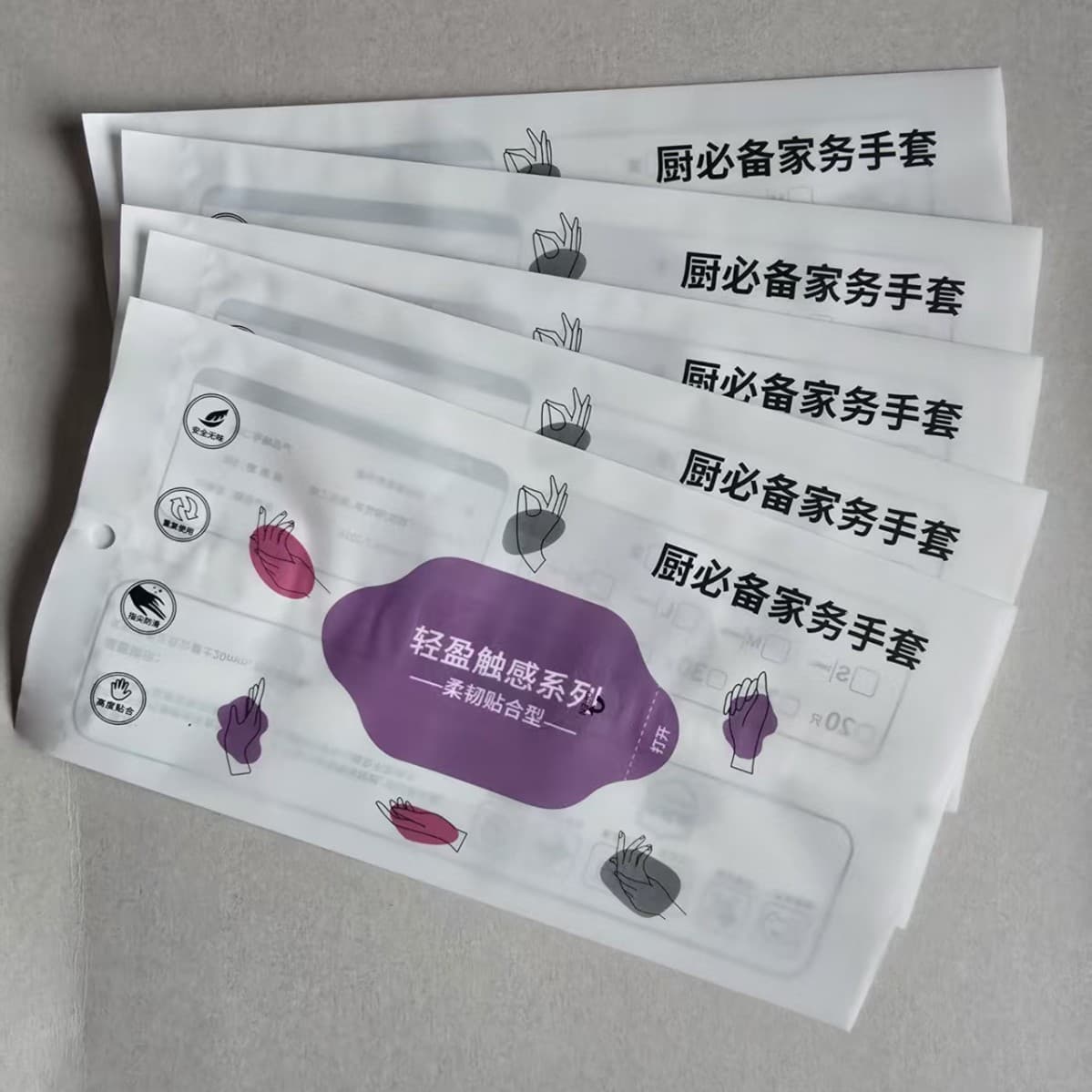 Spot disposable nitrile glove packaging bag self-adhesive removable glove packaging bag flip-top ziplock bag