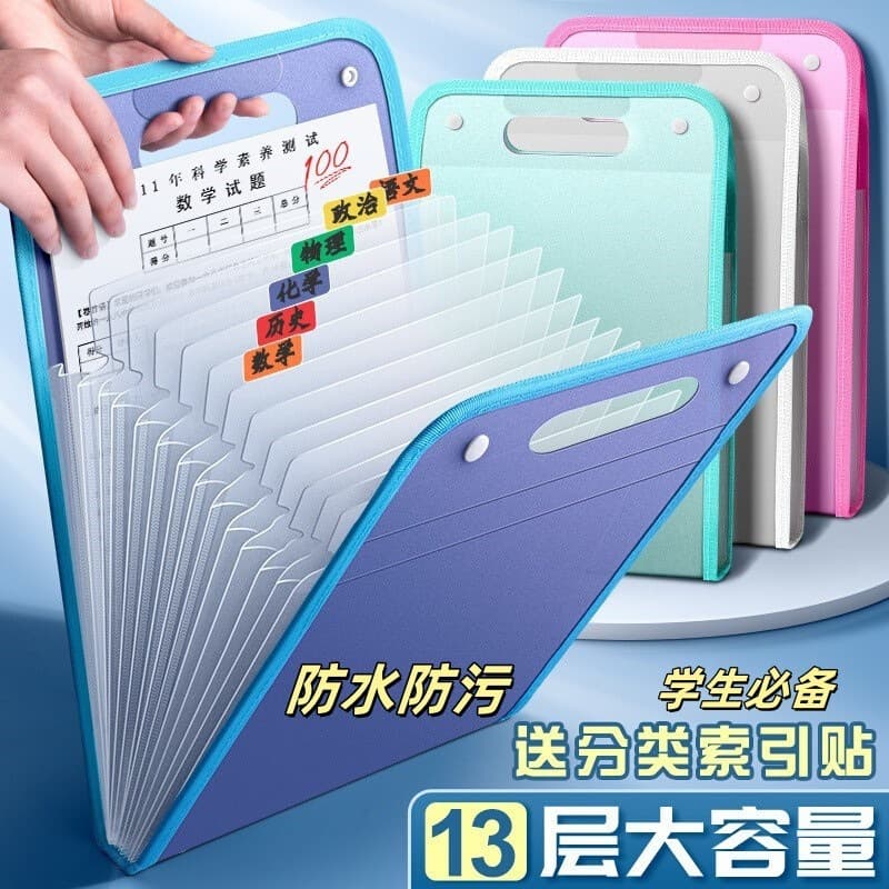 A4 test paper storage document storage bag vertical accordion bag file storage box information bag primary school student storage artifact