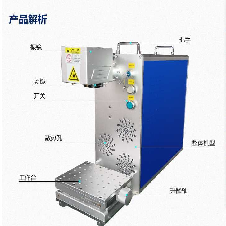 Portable laser marking machine Mobile phone disassembly screen Metal ring jewelry Laser engraving machine Small fiber optic engraving machine