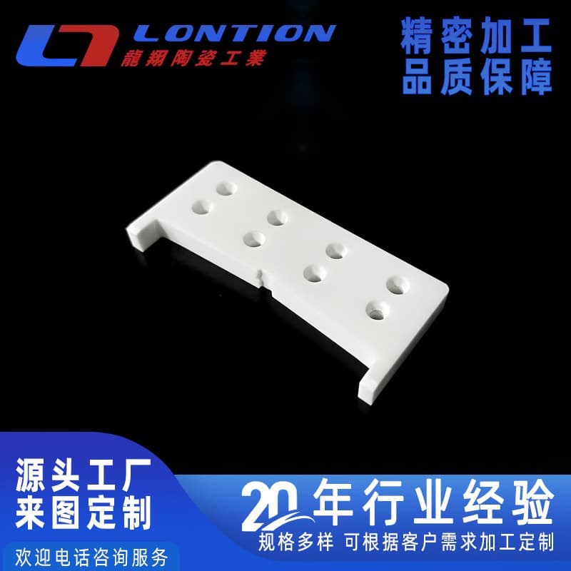 Precision Machined Custom Ceramic Strips, Zirconia Ceramic Strips, High-Precision Ceramic Guide Rail Sliders Custom-Made Wear-Resistant Ceramics