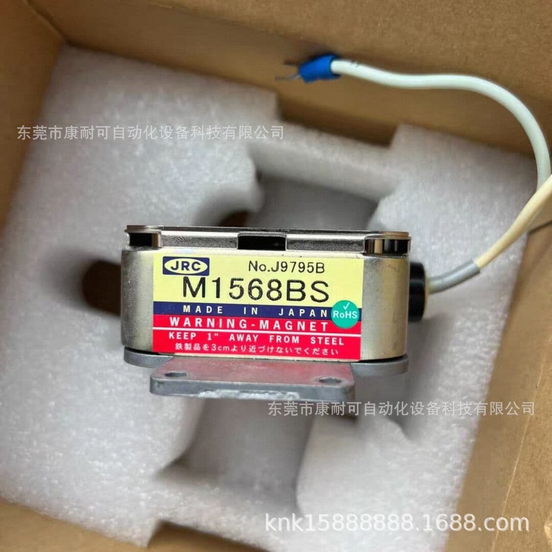 JRC marine radar magnetron M1437(A) - in stock, new, negotiable price