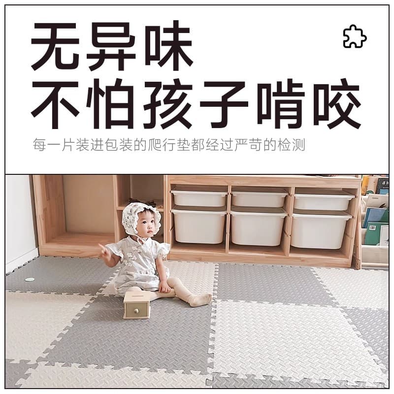 Foam Floor Mat for Home Kids Crawling Mat Thick Tatami Puzzle Floor Mat Baby Play Mat