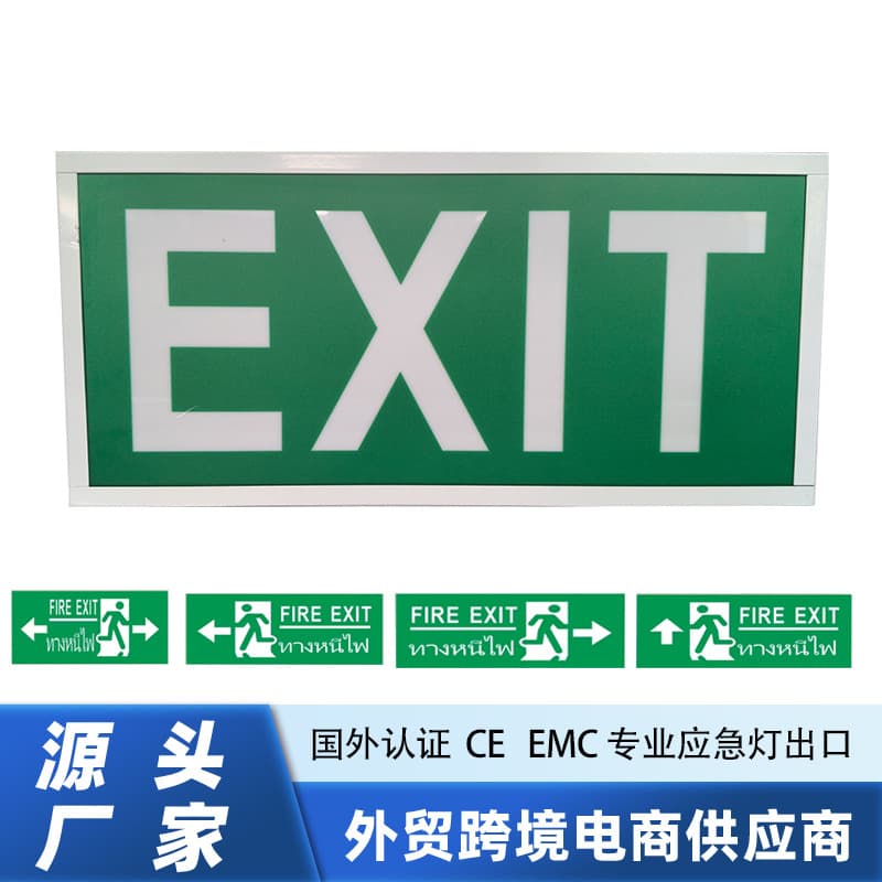 Thailand EMC Certified Hong Kong CE Emergency Light Indicator Sign Safety Exit LED Evacuation Sign Lamp