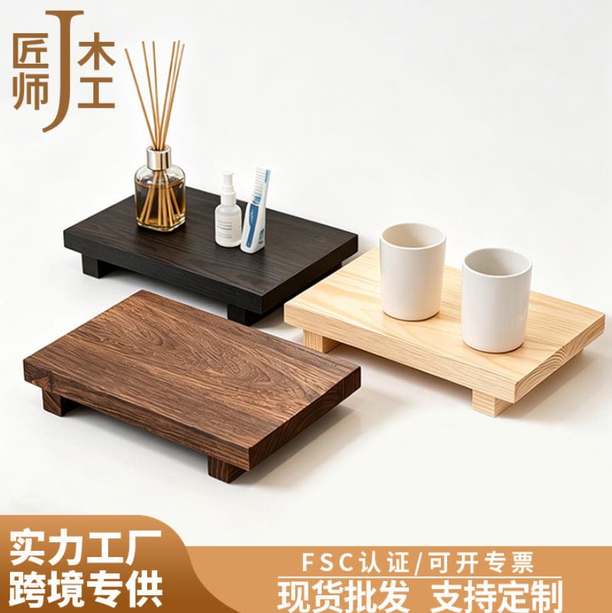Cross-border Solid Wood Rectangular Storage Tray Bathroom Toiletries Organizer Shelf Desktop Display Decorative Riser Base