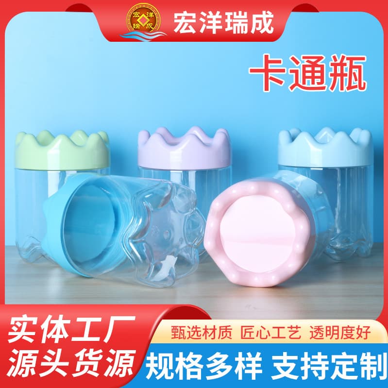 Bulk price favorable custom-shaped plastic bottles cartoon cap kitten cap PET plastic bottle transparent plastic jar packaging bottle