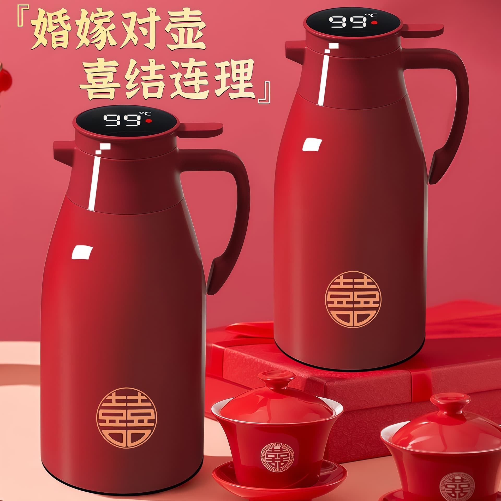 Thermos kettle wedding pair dowry kettle red festive large capacity thermos bottle exquisite gift box glass liner