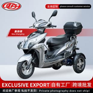 Cross-border Export Xinshangling Three-Wheeled Motorcycle for Men and Women, Commuter Fuel Scooter for Adults