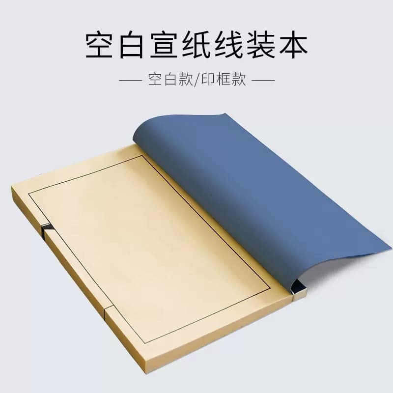 Blank Antique Rice Paper Thread-Bound Book, Thickened Genealogy Album, Hand-Copied Seal Impression Book, Calligraphy Practice Paper for Brush Writing