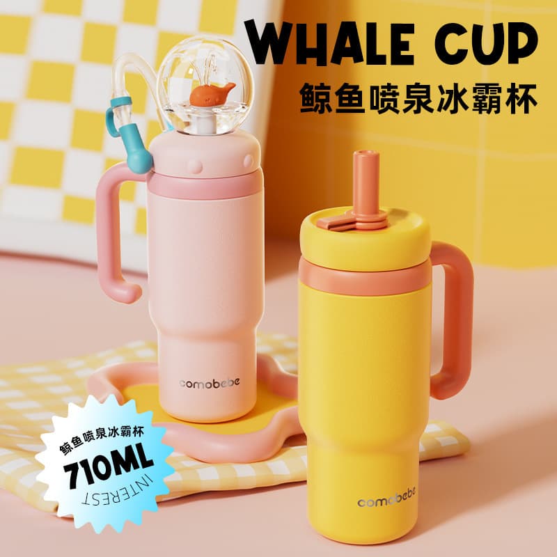 Whale Spray Ice Cup Children Straw Cup Kindergarten Home Use Direct Drink Baby Water Fun Drinking Cup