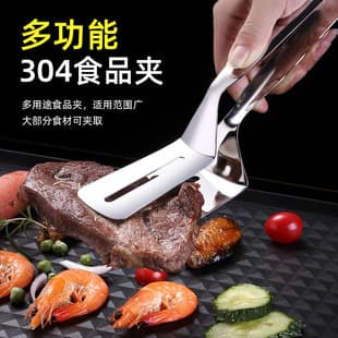 304 Stainless Steel Steak Spatula, BBQ Meat Tongs, Grilled Fish Tongs, Food Tongs, Kitchen Bread Pancake Turner, Korean BBQ Grilling Fish Spatula