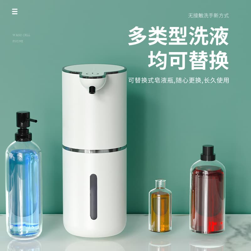 Cross-border New P18 Touchless Automatic Induction Soap Dispenser Wall-Mounted Household Foam Electric Detergent Machine