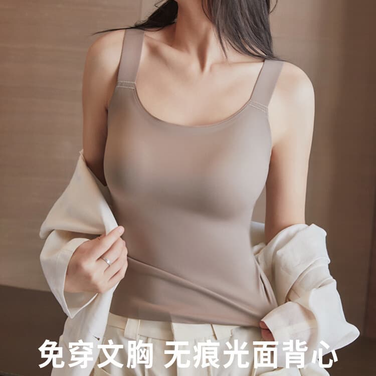 Plus Size Seamless Smooth Vest Top with Built-in Pads, No-Bra Design, Women's Full Bust Outerwear, Fitted Base Layer Top