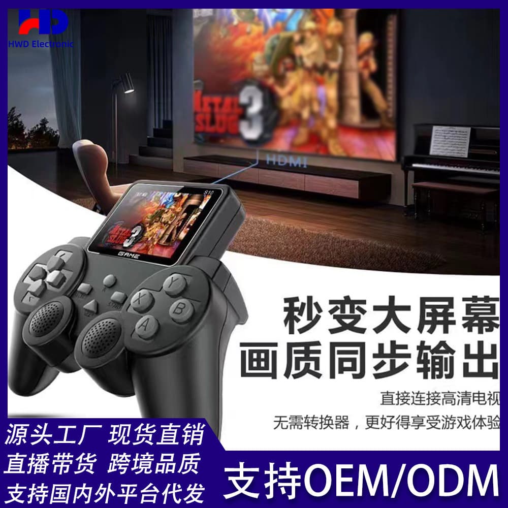 Cross-border S10 joystick game console retro arcade 520 handle handheld all-in-one single and double battle game console