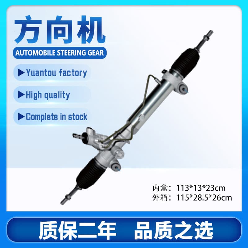 53601-SWA-023 Automotive Steering Gear Bearing Steering Assembly Applicable to Honda CRV/RE4, Available for Wholesale.