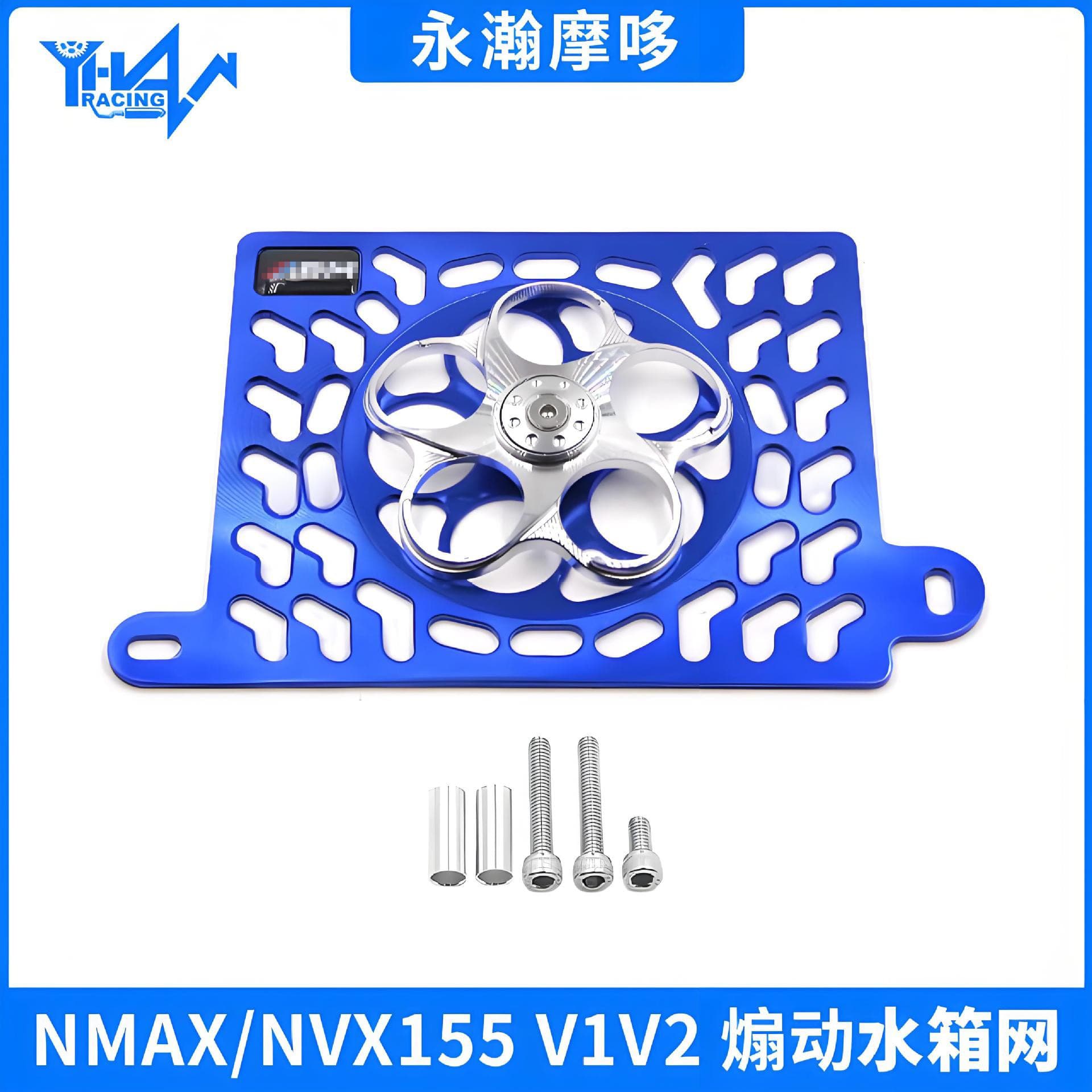 CNC Aluminum Radiator Grill with Rotating Fan for NMAX/NVX/AEROX155 V1 V2 V3 Modification