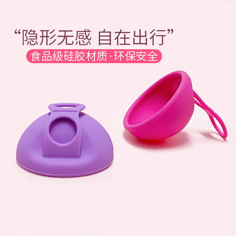 Cross-Best-Selling Silicone Menstrual Disc for Sports Leak-Proof Women's Period Alternative Menstrual Cup