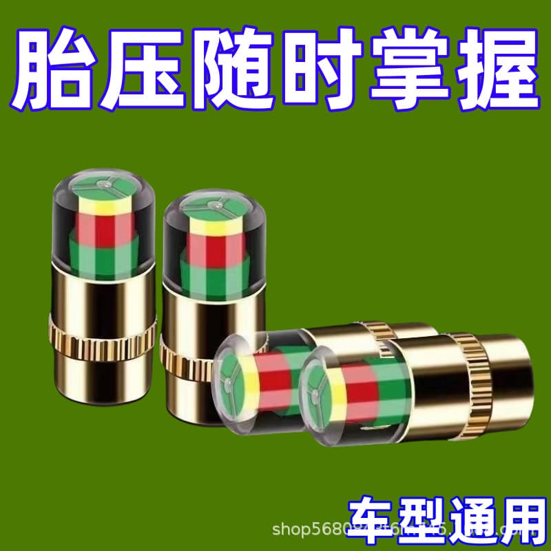 Tire Pressure Monitoring Caps, Tire Air Pressure Caps with Pressure Testing and Safety Features