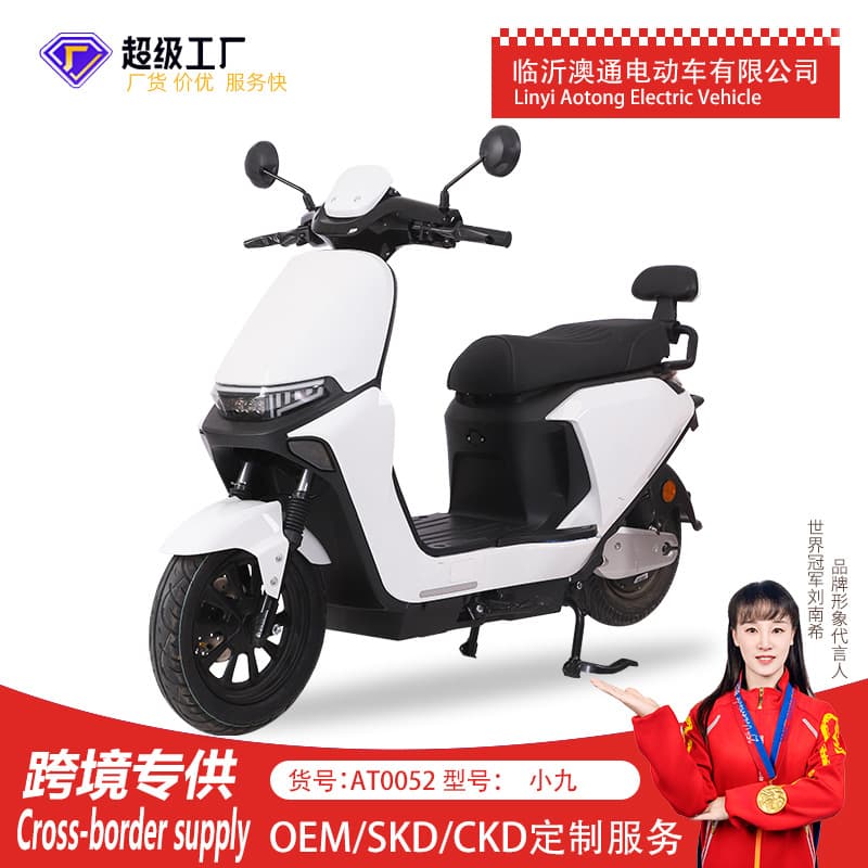 New Model No. 9 Lightweight Electric Motorcycle with Long Battery Life, Foreign Trade Electric Bicycle, Electric Scooter