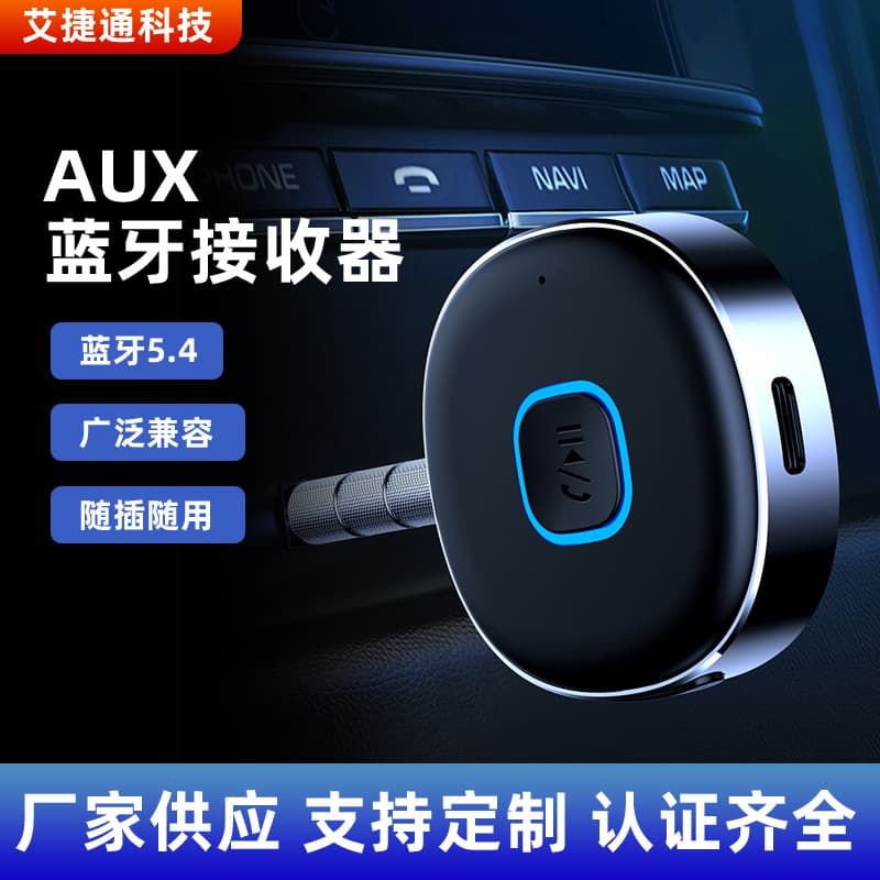 Car Accessories/FM Transmitter/Portable Mini Car FM Transmitter USB Charger LED Display