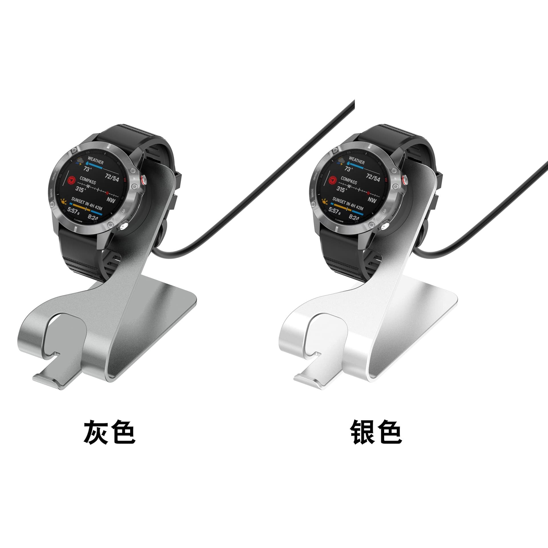 Suitable for Garmin fenix7/6/5 watch Forerunner255/Venu3 second generation aluminum alloy stand charger
