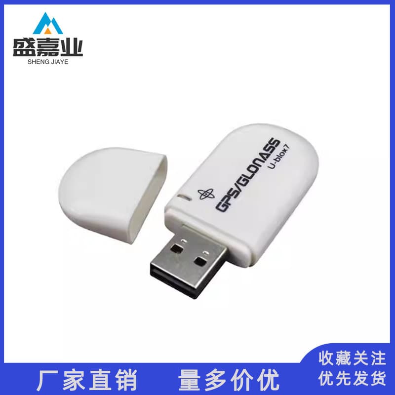 VK-172 GMOUSE USB GPS/GLONASS External GPS Module USB Interface