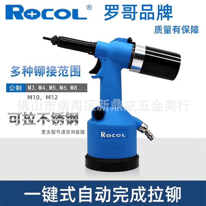 Luoge Fully Automatic Pneumatic Rivet Nut Gun Rivet Nut Puller Hydraulic Rivet Gun M3-M12 Stainless Steel Riveting Tool