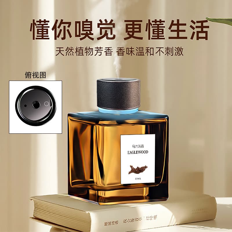 Home Fragrance Machine, Large-Capacity Fragrance Diffuser, Bedroom High-End Long-Lasting Fragrance Diffuser, Car Supplies Aromatherapy