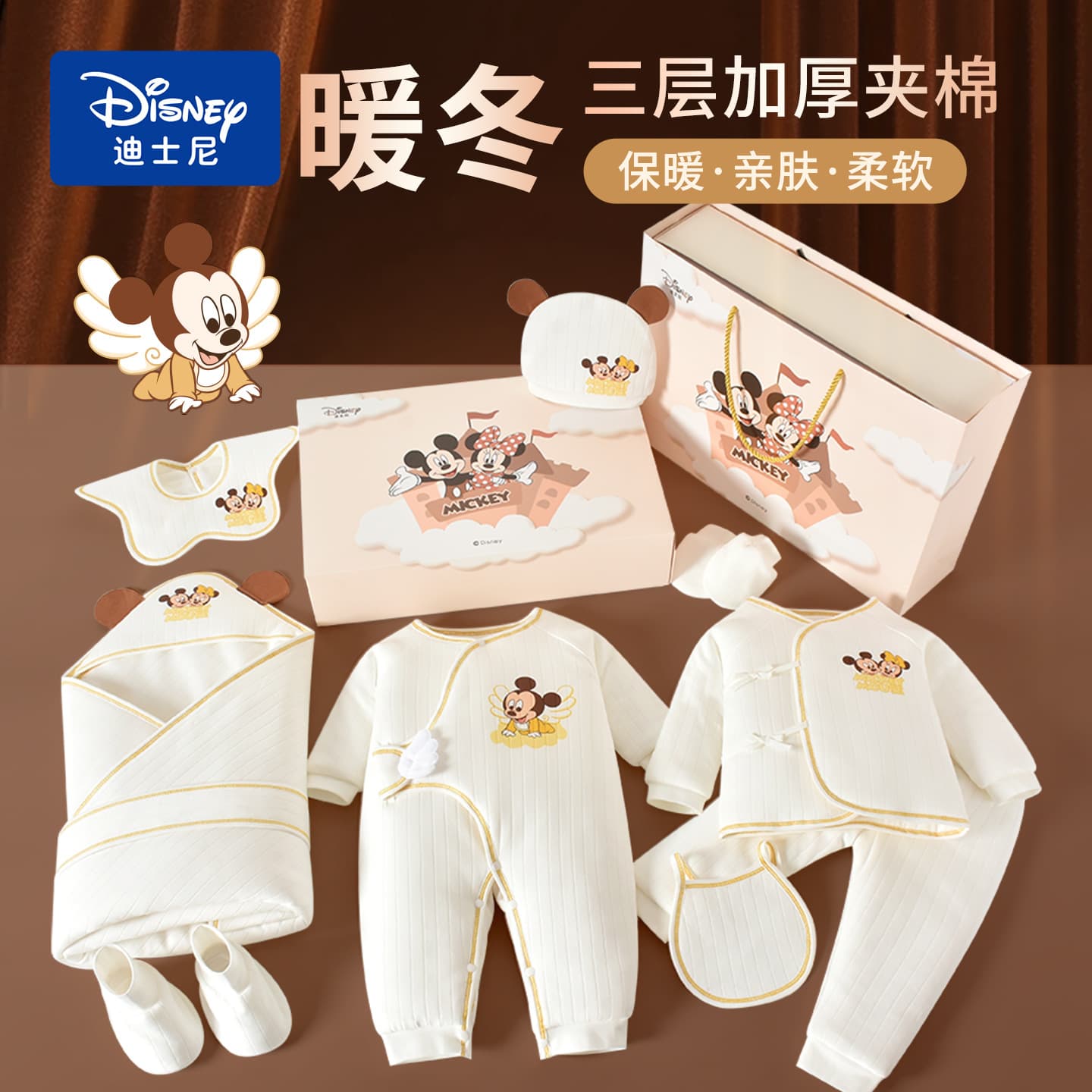 Disney Baby Clothes Gift Box Set Winter Cotton Thermal Suit for Newborn Boy Full Month Meeting Gift